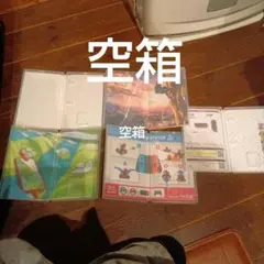 Switch空箱ソフトまとめ売り
