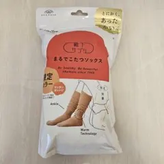 【未使用品】まるでこたつソックス 23〜25cmのサムネイル