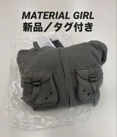 【新品／タグ付き】MATERIAL GIRL パーカー カーキ マティリアル