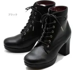 毎年即完売 byあしながおじさん レースアップ 厚底 袴ブーツ 23.5cm