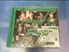 ひとりじゃない　通常盤　未開封　SEVENTEEN