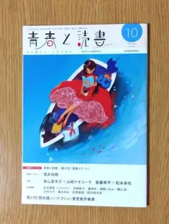 岩谷翔吾　パネル　サイン　サイヘリ 岩谷翔吾 パネル サイン サイヘリ THE RAMPAGE ランペ 岩谷翔吾