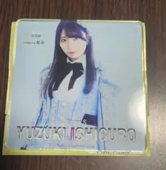 おっちゃん8911様 リクエスト 2点 まとめ商品