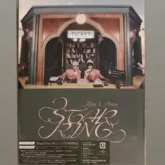 King & Princeアルバム『STARRING』 STARRING盤