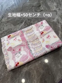 猫とスイーツ柄 綿プリント生地 ピンク