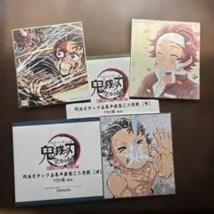 鬼滅の刃　全集中展ミニ色紙　竈門炭治郎