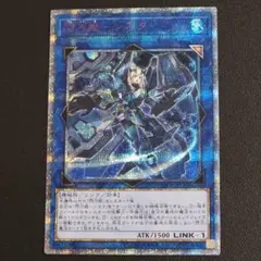 2026年最新】閃刀姫 レイ 20thの人気アイテム - メルカリ