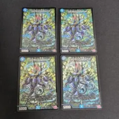 614 デュエルマスターズ seiWond'Ramar 4枚セット