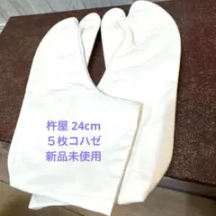 Yuka様 リクエスト 2点 まとめ商品 - メルカリ
