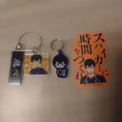 ハイキュー トレーディングアクリル2連キーホルダー 影山飛雄セット ハイキュー展