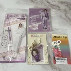 君の花になる8LOOM 久留島巧グッズ NOA - メルカリ