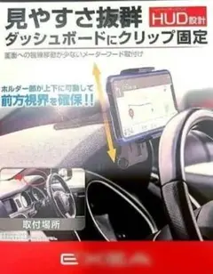 スマホホルダー アクセサリー