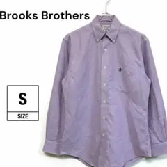 【美品】BrooksBrothersブルックスブラザーズ綿シャツ長袖パープルS