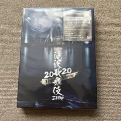 滝沢歌舞伎ZERO 2020 The Movie 初回盤ブルーレイ