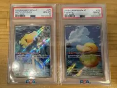 極美品 PSA10 連番 コダック ar ２枚セット ポケモンカード カスミのコダックAR/コダックAR 2連番 【PSA10】 - メルカリ