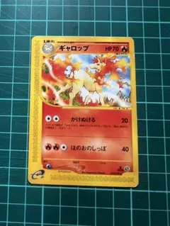 1ED⭐︎ギャロップ】 第1弾基本拡張パック 073/128 - メルカリ