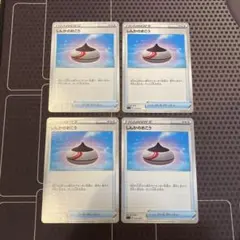 ポケモンカード　しんかのおこう　sC オーロンゲ　4枚のサムネイル