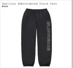 Supreme Spellout Embroidered Track Pant