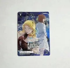 名探偵コナン TCG 交錯する刃 MR ベルモット&シェリー 3枚 - メルカリ
