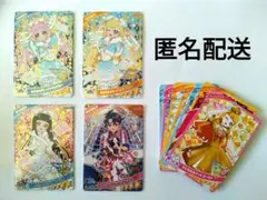 匿名配送　ひみつのアイプリ アイプリグミ６弾 ★４カード　星4