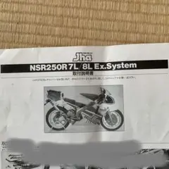 2025年最新】JHA チャンバーの人気アイテム - メルカリ