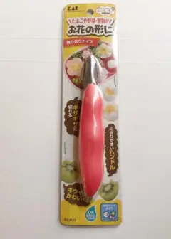 貝印 KAI 飾り切り ナイフ chuboos