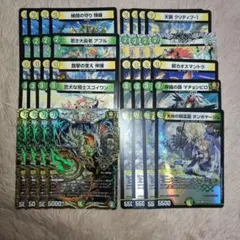 デュエマ格安デッキ　白緑アバレチェーン　白緑メタビートデッキ