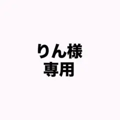 ゼクシィミックス レギンス 黒
