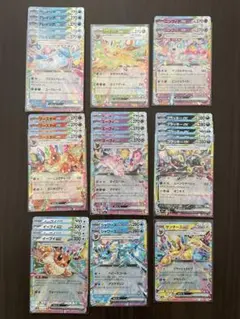 テラスタルフェスex ブイズ　コンプリート　RR 29枚