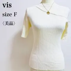 ハイネックニット 薄手