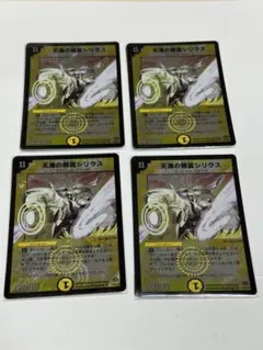 2025年最新】シリウス 初期の人気アイテム - メルカリ