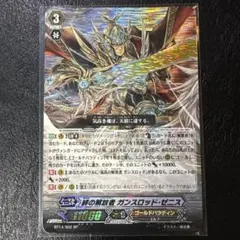 2026年最新】ブラスターブレード spの人気アイテム - メルカリ