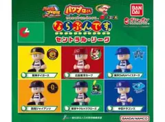 パワプロくん ならぶんです。 セ・リーグ３種　パ・リーグ２種