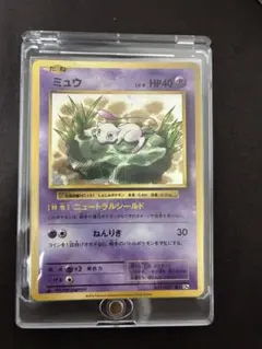 ミュウcp6　20th 　051/087 ミュウ R [20th Anniversary] CP6 051/087 傷有り ポケモンカード