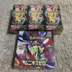 ポケモンカードゲームメガドリームEX3boxとムニキスゼロ1boxシュリンク付き