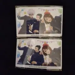 呪術廻戦ファンパレくじ 特典 2枚