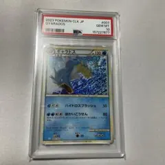 シャワーズ psa9 016 XY 2017 - メルカリ
