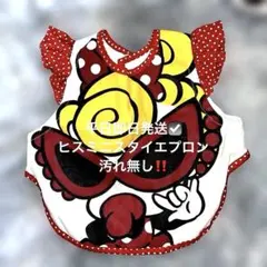 ヒスミニスタイエプロン