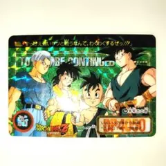 ドラゴンボールZ カードダス - メルカリ