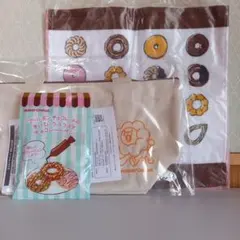 ミスド福袋2026 /3点セット 未開封