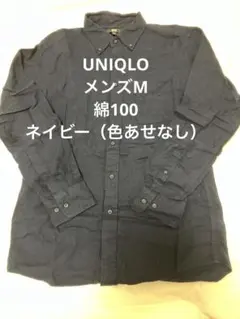UNIQLO ネルシャツ　綿100 長袖　M