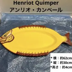 2026年最新】カンペール 皿の人気アイテム - メルカリ