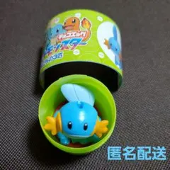 Furuta チョコエッグ　ポケットモンスター　旅立ちの3匹　ミズゴロウ