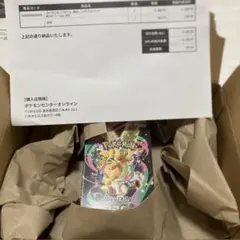 新品　メガドリームex シュリンク付き 1box 翌日発送