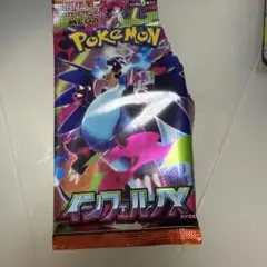 ポケモン インフェルノX ブースターパック