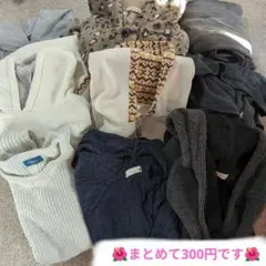 【新品〜ルームウェアまで】　パーカー　トップス他　まとめ売り