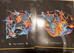 セブンイレブン　限定　ポケモン　クリアファイル　メガリザードン