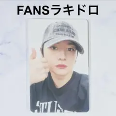 スキズ THIS&THAT FANS オンライン ラキドロ トレカ リノ