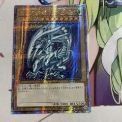 2025年最新】青眼の白龍 シークレットの人気アイテム - メルカリ