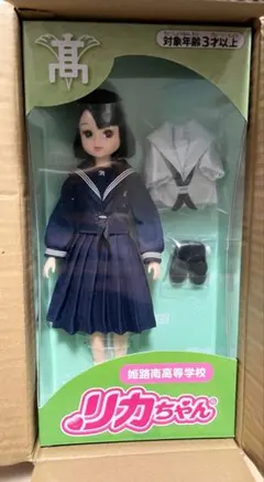 2025年最新】高校リカちゃんの人気アイテム - メルカリ